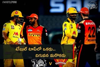 CSK VS SRH