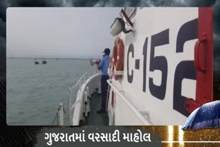 Latest news of Porbandar