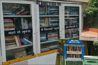 free books in chandigarh