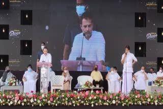 sayahnam Inauguration  Inauguration sayahnam news  sayahnam news latest  political parties view on india  rahul gandhi news  rahul gandhi at kozhikode  sayahnam kozhikode news  'സായാഹ്നം' പുതിയ വാർത്ത  'സായാഹ്നം' വാർത്ത  ചേന്ദമംഗല്ലൂരിലെ 'സായാഹ്നം' വാർത്ത  രാഹുൽ ഗാന്ധി പുതിയ വാർത്ത  രാഹുൽ ഗാന്ധി വാർത്ത  കോഴിക്കോട് വാർത്ത  രാഹുൽ ഗാന്ധി കോഴിക്കോട് വാർത്ത