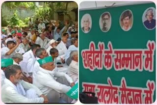rashtriya lok dal demand for rights of martyrs family in meerut