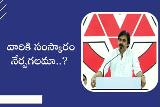 pawan punches on ycp leaders