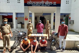 arrested two miscreants who demanded extortion