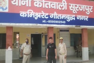 पुलिस आगे की कार्रवाई करने में जुटी