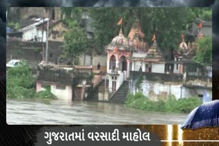 Latest news of Rajkot