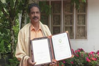 reji central agriculture award  central agriculture award  idukki  True cardamom plant  True cardamom agriculture award  reji news  Reggie Njallani  റെജി ഞള്ളാനി വാർത്ത  റെജി ഞള്ളാനി  അത്യുൽപാദന ശേഷിയുള്ള പുതിയ ഇനം ഏലം  അത്യുൽപാദന ശേഷിയുള്ള ഏലം  ഏലം വാർത്ത  റെജി ഞള്ളാനിക്ക് കൃഷി മന്ത്രാലയത്തിന്‍റെ ദേശീയ പുരസ്‌കാരം