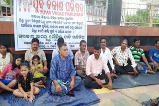 rayagada Yuva bikash parishad protest of demanding of super speciality hospital and medical college