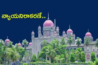 highcourt