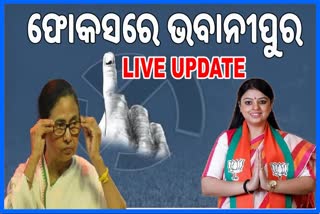 West Bengal byelection live update