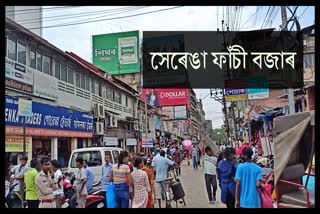 lack-of-customers-in-the-clothing-stores-of-fancy-bazar-guwahati