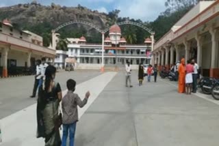 siddaganga Educational Institute