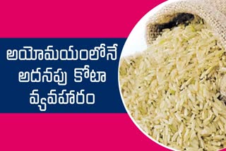 The stalemate between the Center and Telangana over the rice affair continues