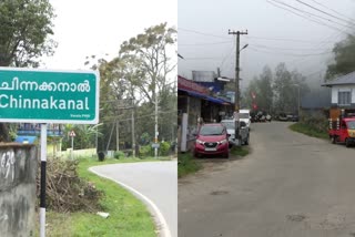 Chinnakanal without public transport  Chinnakanal  ചിന്നക്കനാൽ  പൊതുഗതാഗത സംവിധാനങ്ങൾ ഇല്ലാതെ ചിന്നക്കനാൽ  പൊതുഗതാഗതം  public transport  ബസ് സർവീസ്  ചിന്നക്കനാൽ ബസ് സർവീസ്