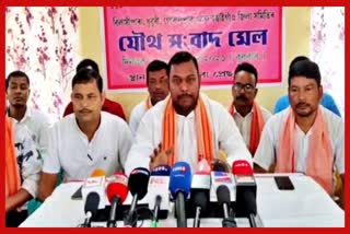 all-assam-nath-jogi-students-union-press-meet-at-bilasipara