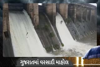 24 કલાક જૂનાગઢમાં ભારે વરસાદની આગાહી