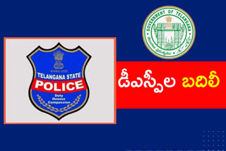 రాష్ట్రంలో 20 మంది డీఎస్పీల బదిలీ