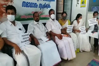 UDF councilors on strike in Thiruvananthapuram municipality  UDF councilor  UDF  Thiruvananthapuram municipality  തിരുവനന്തപുരം നഗരസഭ  തിരുവനന്തപുരം നഗരസഭയിൽ യു.ഡി.എഫ് കൗൺസിലർമാർ സമരത്തിൽ  യു.ഡി.എഫ്  യു.ഡി.എഫ് കൗൺസിലർമാർ