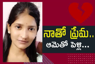 junior artist commit suicide at Hyderabad
