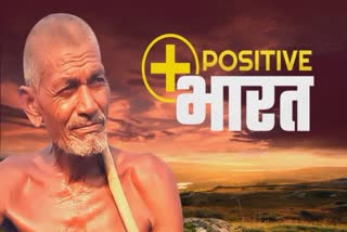 Positive Bharat Podcast