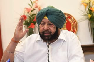 Amarinder