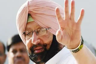 Amarinder Singh