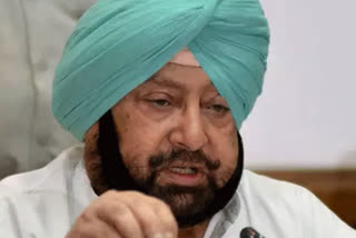 Amarinder Singh