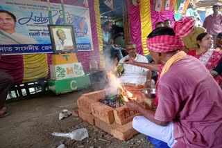 Mamata Banerjee Win