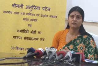 Minister Anupriya patil announced that spices board will establish in Assam