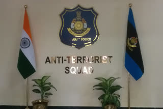 தீவிரவாத தடுப்புக் குழு, gujarat anti terrorism squad