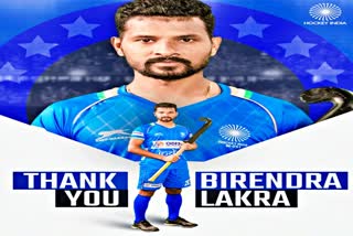 Birendra Lakra  Indian Men Hockey Team  Sports news  Sports News in Hindi  खेल समाचार  रुपिंदर पाल सिंह  बीरेंद्र लाकड़ा  हॉकी से संन्यास  Rupinder Pal Singh