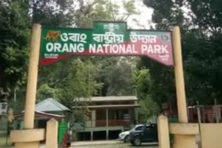 orang-national-park-reopened