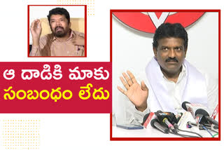 janasena telanagana incharge shanker demanded to ban posani krishna murali in telangana