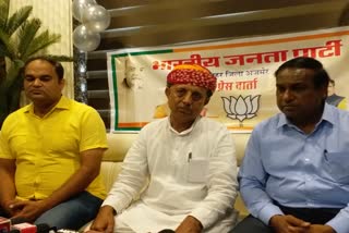 MP Bhagirath Chowdhury, Ajmer news