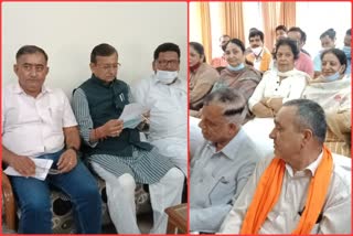 Rajindra Garg reached Hamirpur district BJP meeting