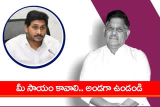allu-arvind-request-to-ap-cm-jagan-over-tollywood-issues