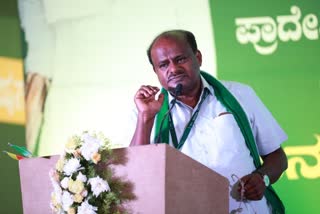Former CM HD Kumaraswamy