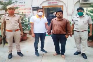 Accused who cheated lakhs of rupees arrested in Jaipur, jaipur news, rajasthan news