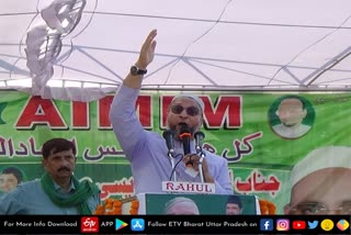 why-muslims-did-not-get-even-10-houses-of-pm-awas-yojana-says-asaduddin-owaisi-in-bahraich