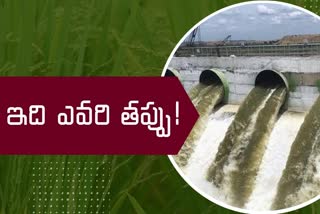 Cultivation of Crops in Telangana: