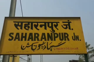 saharanpur railway station