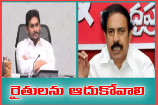 CPI state secretary Ramakrishna's letter to CM Jagan