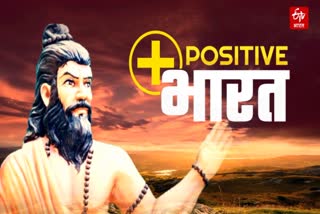 ETV BHARAT POSITIVE PODCAST STORY from Mahabharata