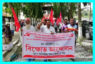 cpim-protest-at-kalgachia