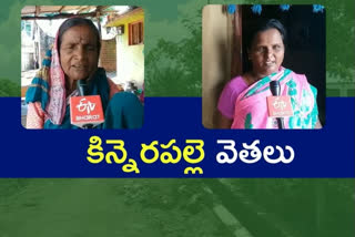 kidney problems in Kinnera Palle, kidney problems in villages