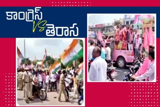 Conflict between Congress and TRS