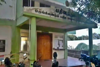 Vigilance Raid Ramanathapuram  register office  money seize  ramanathapuram news  ramanathapuram latest news  Vigilance Raid  பத்திர பதிவு அலுவலகத்தில் ரெய்டு  ராமநாதபுரத்தில் பத்திர பதிவு அலுவலகத்தில் ரெய்டு  லஞ்ச ஒழிப்பு துறை  லஞ்ச ஒழிப்பு துறை ரெய்டு