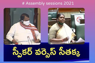 Seethakka in Assembly sessions telangana 2021