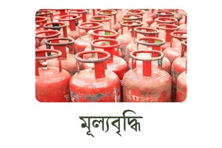 LPG Gas cylinder price hike