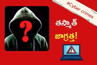 cyber crimes telangana, cyber crimes types