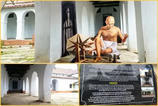 MAHATMA GANDHI CONNECTION TO DAGSHAI JAIL OF HIMACHAL